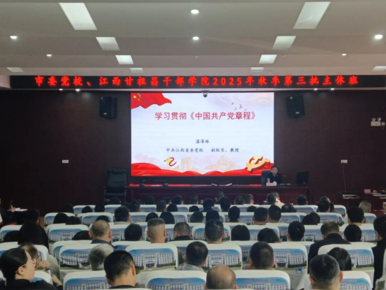 寻根铸魂强党性 以学促干砺初心295 寻根铸魂强党性 以学促干砺初心295