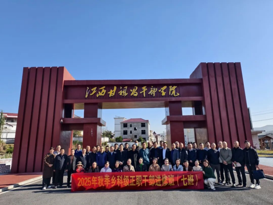 寻根铸魂强党性 以学促干砺初心1612 寻根铸魂强党性 以学促干砺初心1612