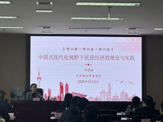深学细研拓新境 凝心聚力蓄势能1055 深学细研拓新境 凝心聚力蓄势能1055