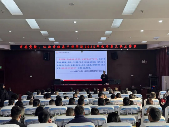 凝心铸魂强本领 奋楫扬帆启新程322