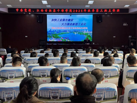 凝心铸魂强本领 奋楫扬帆启新程1435