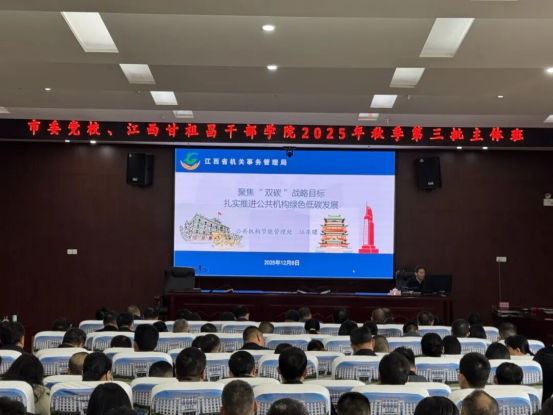 以学铸魂固根本 以知促行建新功375