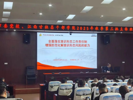 以学铸魂固根本 以知促行建新功1968