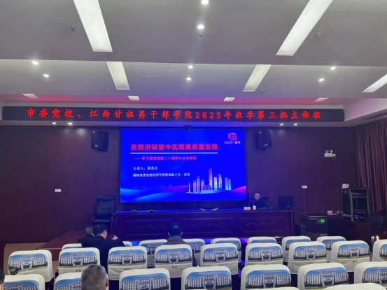 以学铸魂固根本 以知促行建新功2233