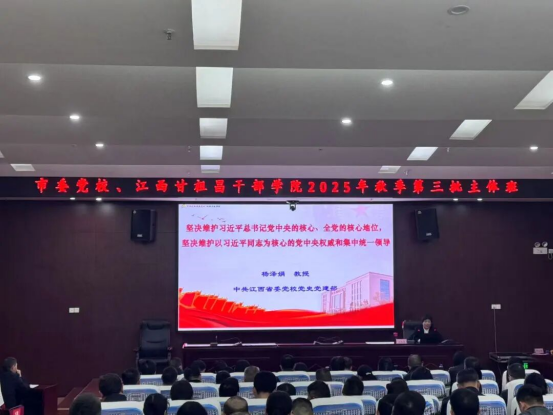 以学铸魂固根本 以知促行建新功2485