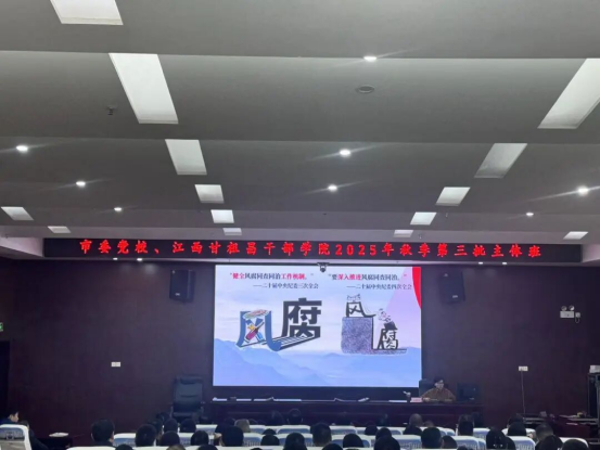 理论武装强信念 学思践悟求真知1181