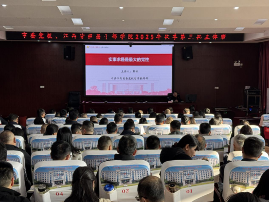 学思践悟强党性373