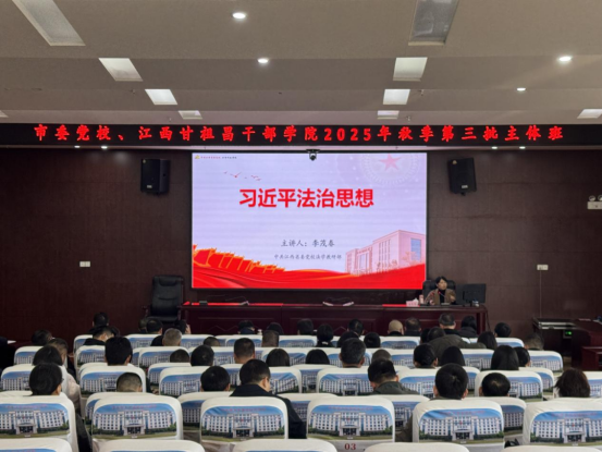 学思践悟强党性585