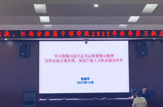 学思践悟强党性859