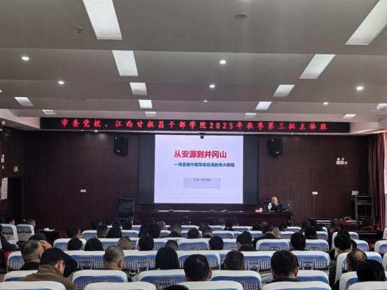 学思践悟强党性1107