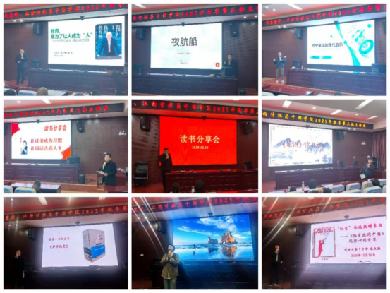 学思践悟强党性1273