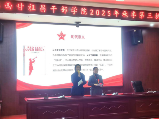 学思践悟强党性1274