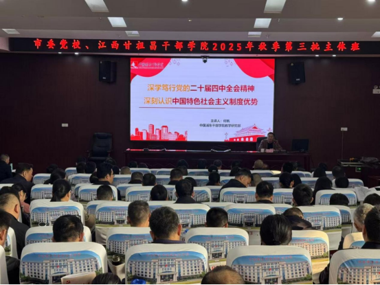 学思践悟强党性1698