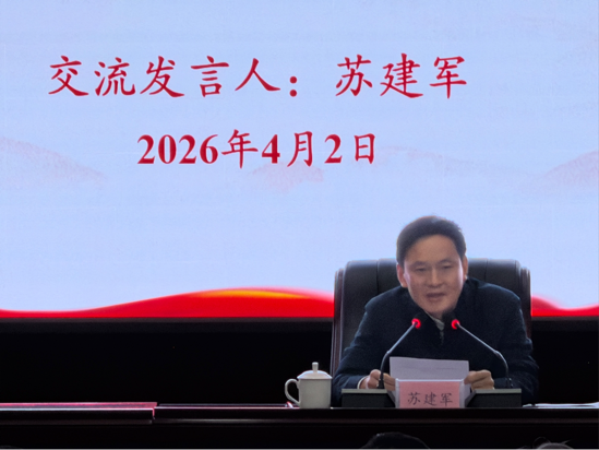 铸魂赋能强根基笃行实干启新程756