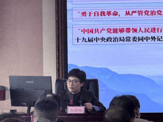 淬炼党性修养 提升履职能力431