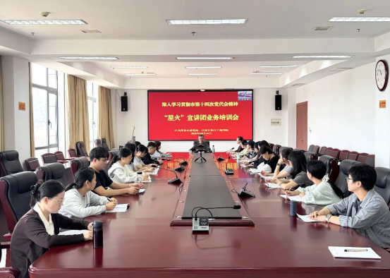 深学细悟市党代会精神190 深学细悟市党代会精神190