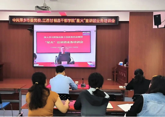 深学细悟市党代会精神192 深学细悟市党代会精神192