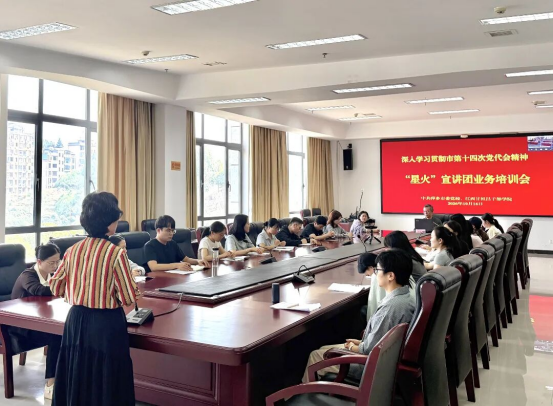 深学细悟市党代会精神512 深学细悟市党代会精神512