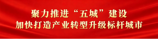 省委党校30 省委党校30