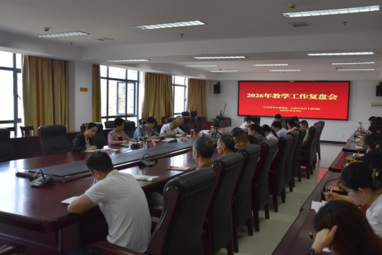 复盘固成效 聚力促提升448 复盘固成效 聚力促提升448